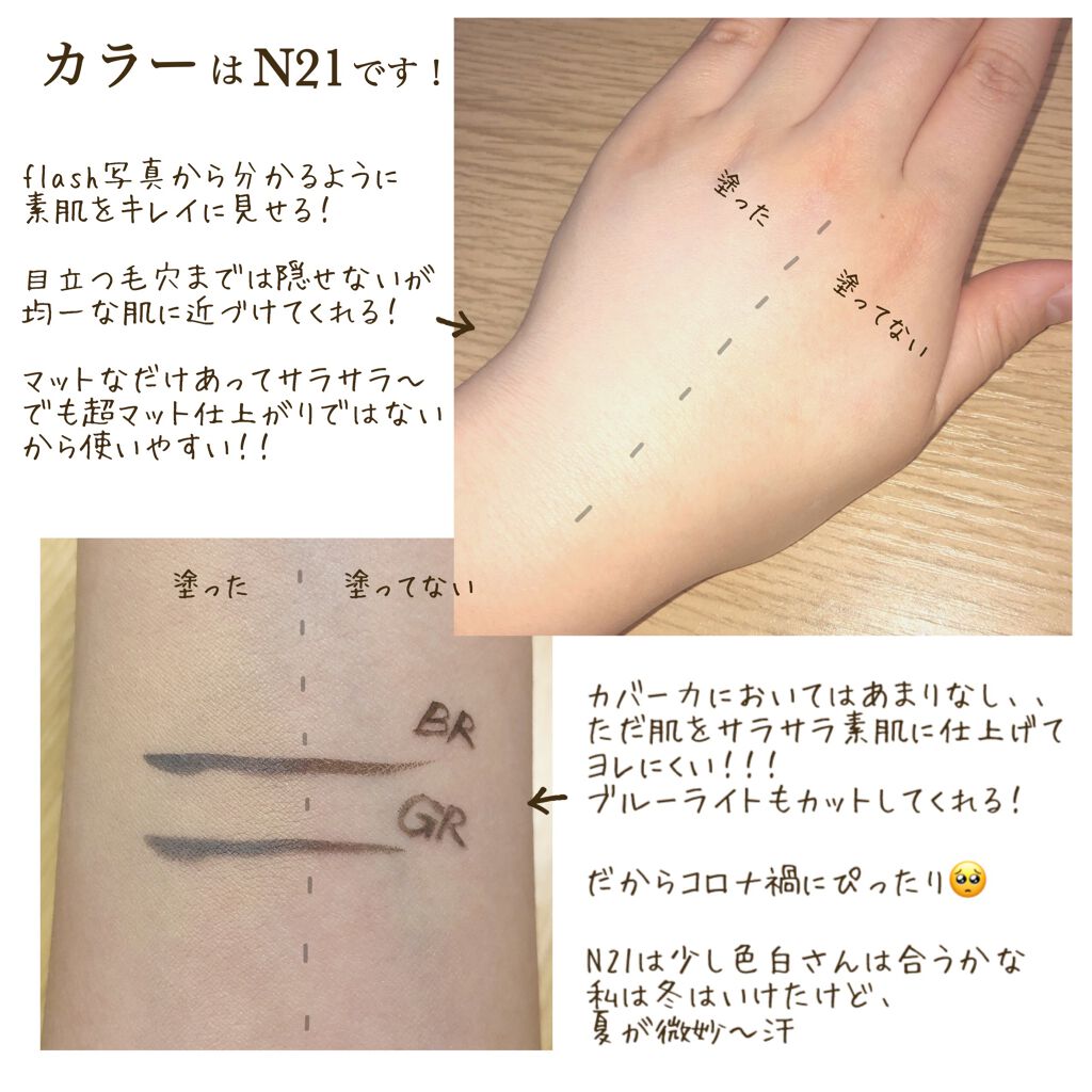 ネオクッション マット/LANEIGE/クッションファンデーションを使ったクチコミ（3枚目）