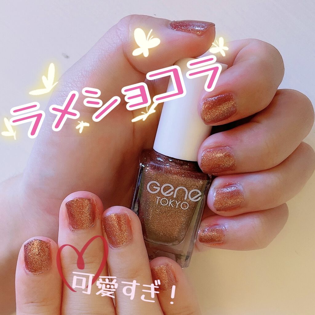gene TOKYO ネイル/DAISO/マニキュアを使ったクチコミ（1枚目）
