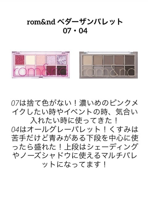 桃70%ナイアシンセラム/Anua/美容液を使ったクチコミ（2枚目）