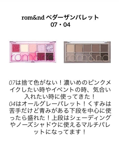 シングルカラーアイシャドウ/CEZANNE/単色アイシャドウを使ったクチコミ(2枚目)