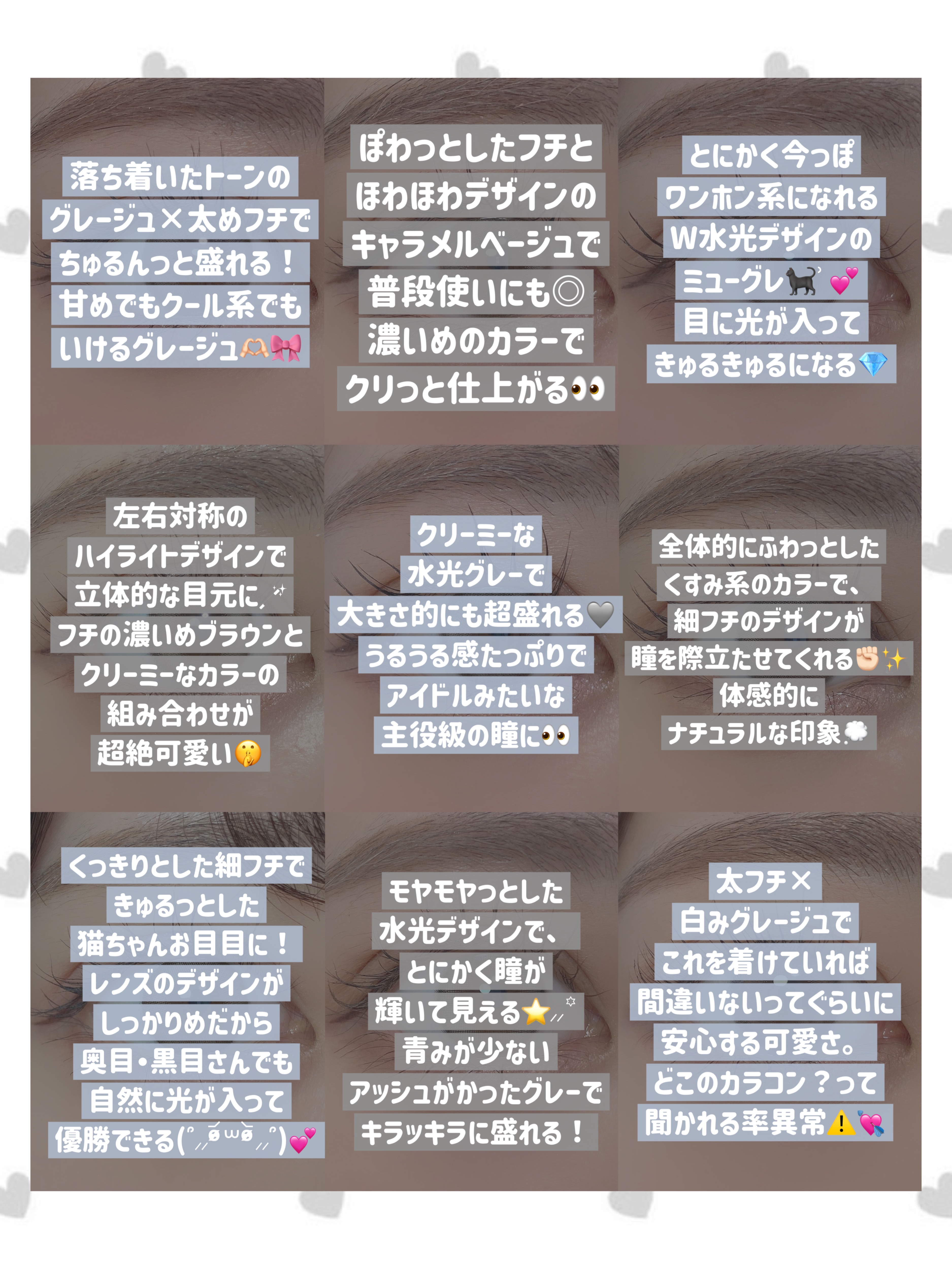 FLANMY 1day/FLANMY/ワンデー（１DAY）カラコンを使ったクチコミ（3枚目）