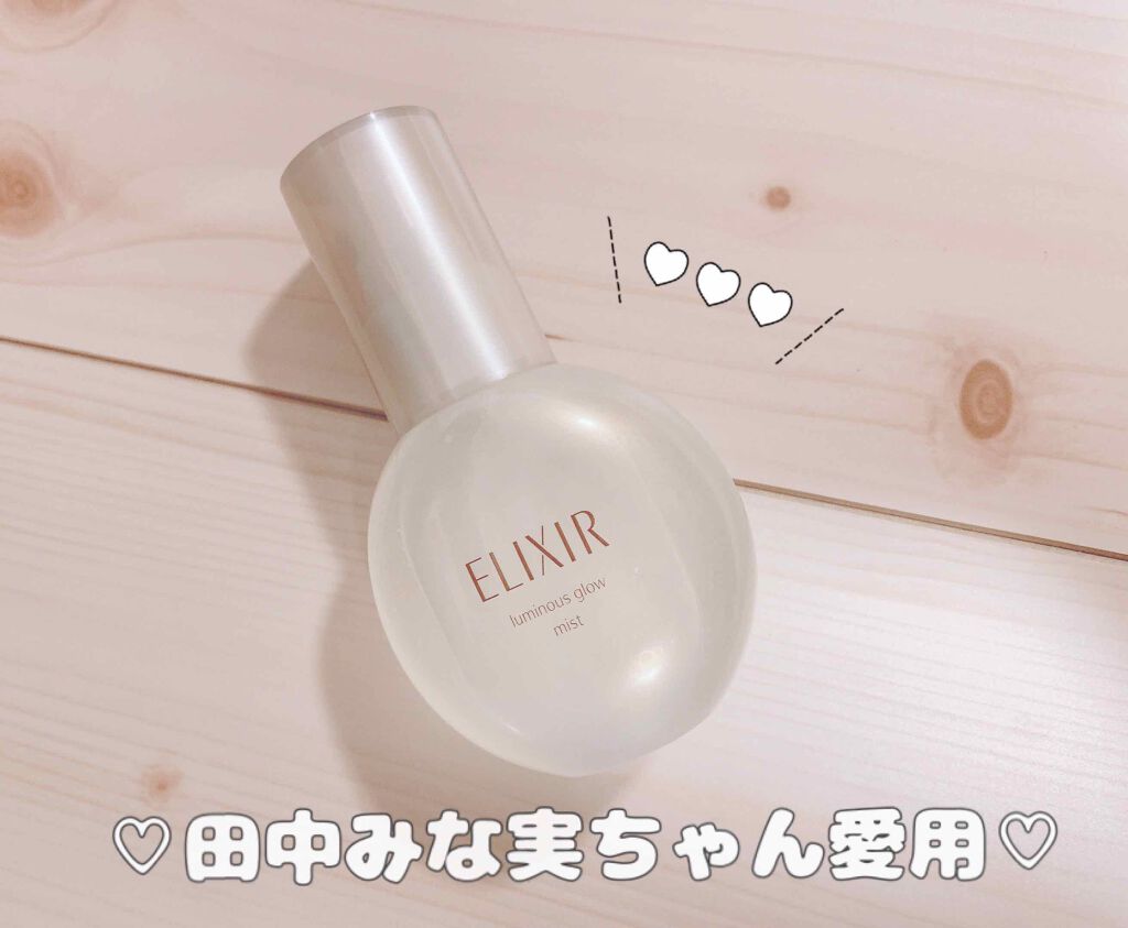 エリクシール シュペリエル つや玉ミスト/エリクシール/ミスト状化粧水を使ったクチコミ(1枚目)