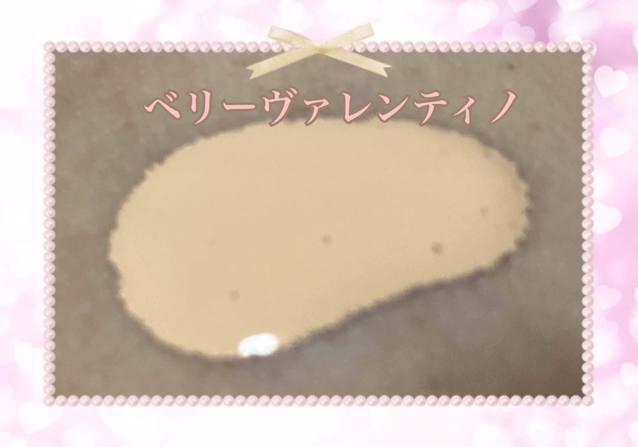 ベリー ヴァレンティノ/ヴァレンティノ ビューティ/リキッドファンデーションを使ったクチコミ（2枚目）