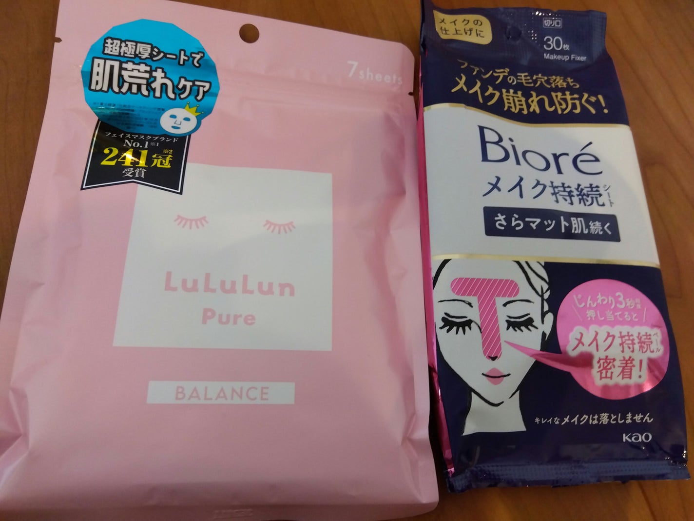 ルルルンピュア エブリーズ/ルルルン/シートマスク・パックを使ったクチコミ(1枚目)