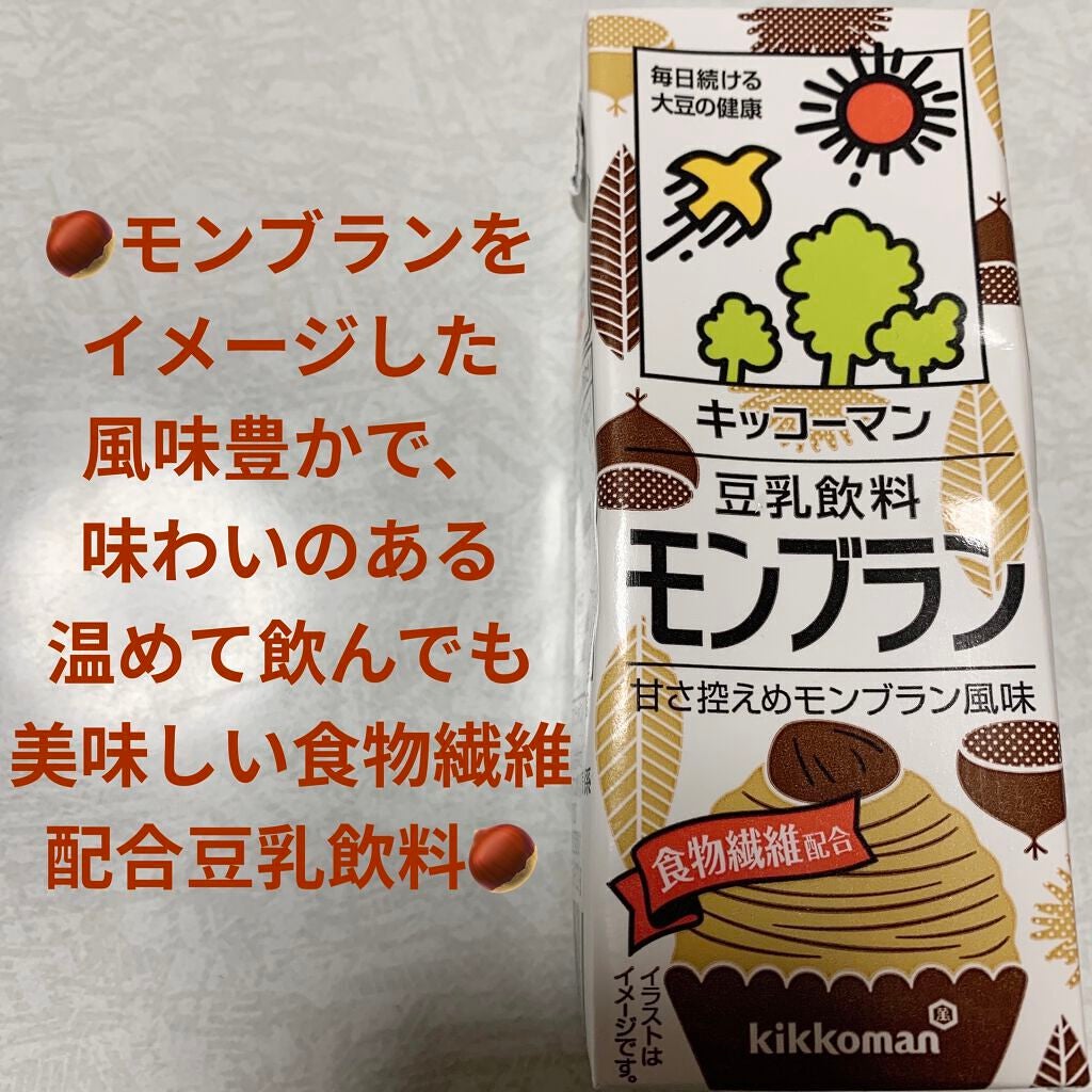 豆乳飲料/キッコーマン飲料/豆乳飲料を使ったクチコミ(1枚目)