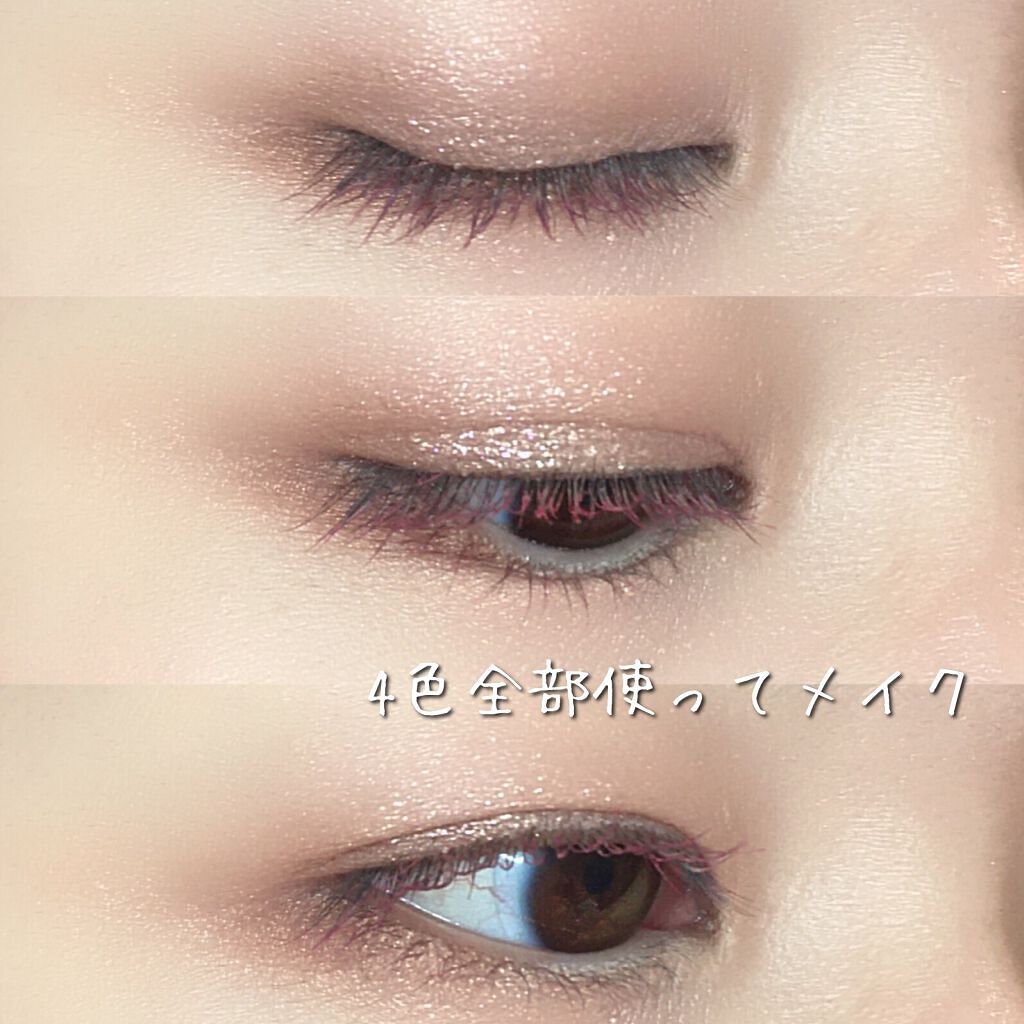 ベージュトーンアイシャドウ/CEZANNE/アイシャドウパレットを使ったクチコミ(9枚目)