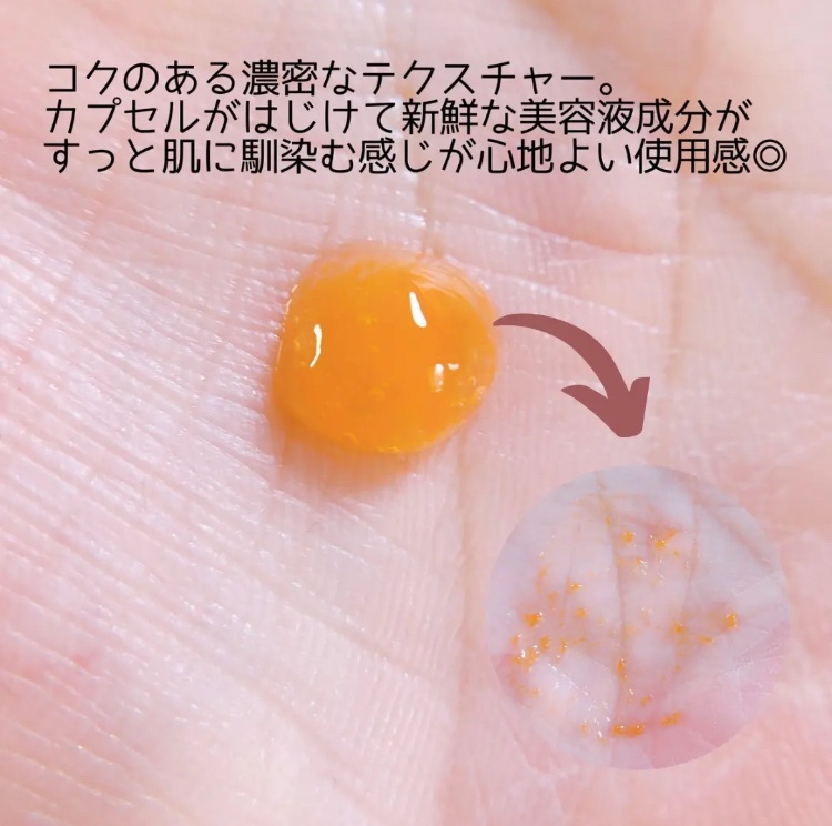 CPセラム V 美容液/カプセルセラム/美容液を使ったクチコミ（3枚目）