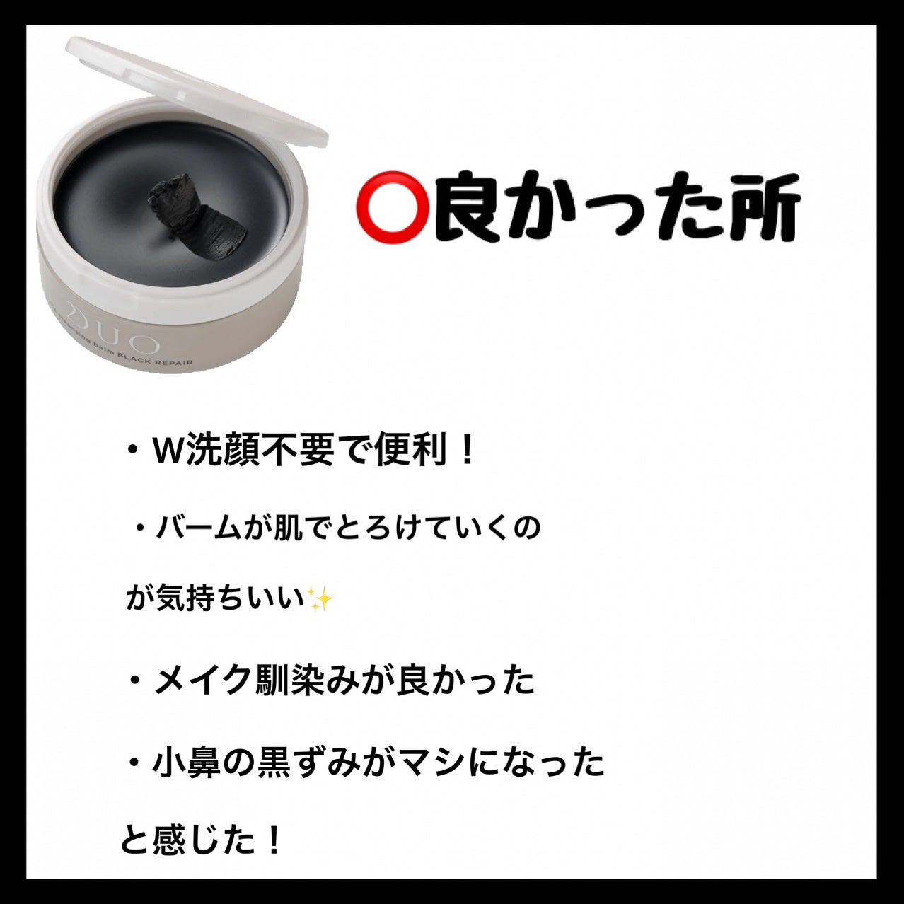 マイルドクレンジング オイル/ファンケル/オイルクレンジングを使ったクチコミ(3枚目)