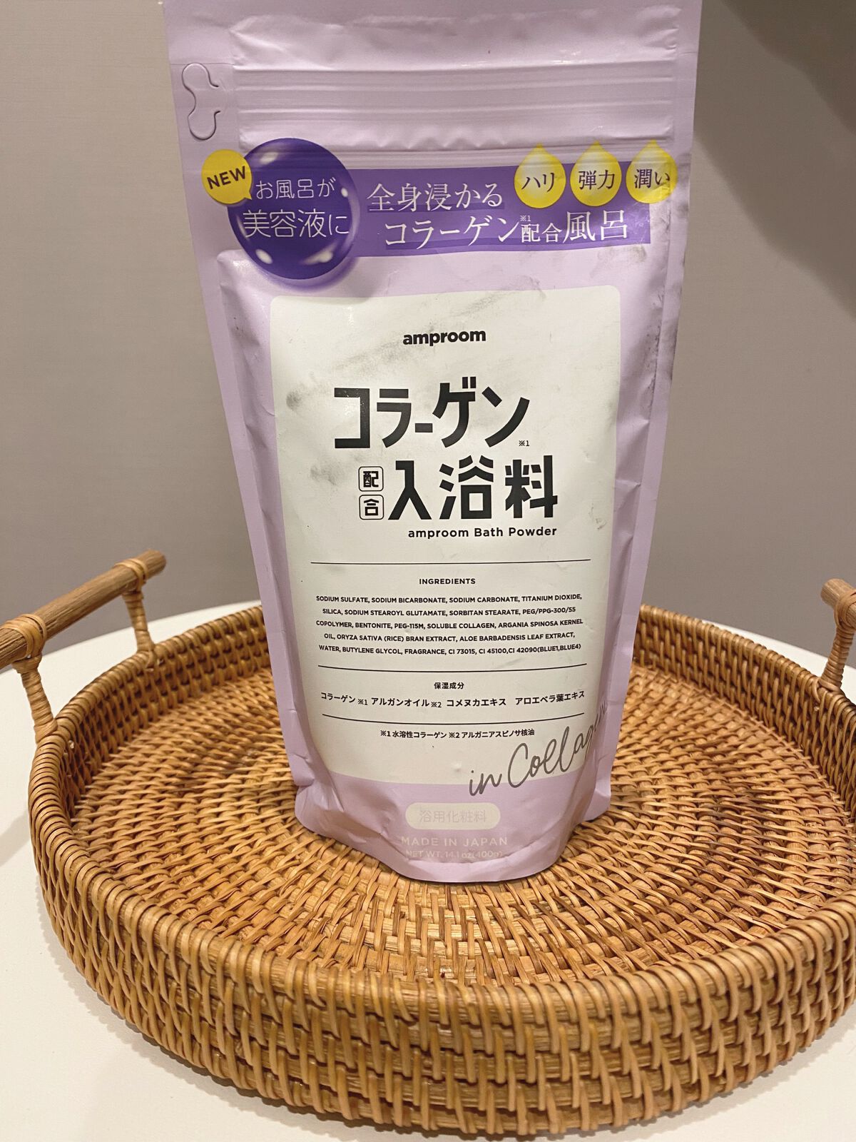コラーゲンバスパウダー/amproom/保湿系入浴剤を使ったクチコミ（1枚目）