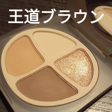 Joocyee
NEW NUDE スキンカラーパレット
F10ミルク杏

はぁぁぁ😳🩷🩷

Joocyee
ハマるぅぅぅ。

みんなの真似して
良かった（笑）

F10ミルク杏は
イエベの王道ブラウンだよ🤩🤩🤩

今日は
ちゃんとラメ控えめにした🤭

中央にちょん置き。


あとは
まんべんなく
３色使いました🙌🙌🙌

#Joocyee
#ジューシー
#スキンカラーパレット
#ミルク杏
#イエベ
#イエベ春
#王道ブラウンアイシャドウ
#奥二重
#垢抜け
 #推せる春色コスメ紹介 の画像 その2