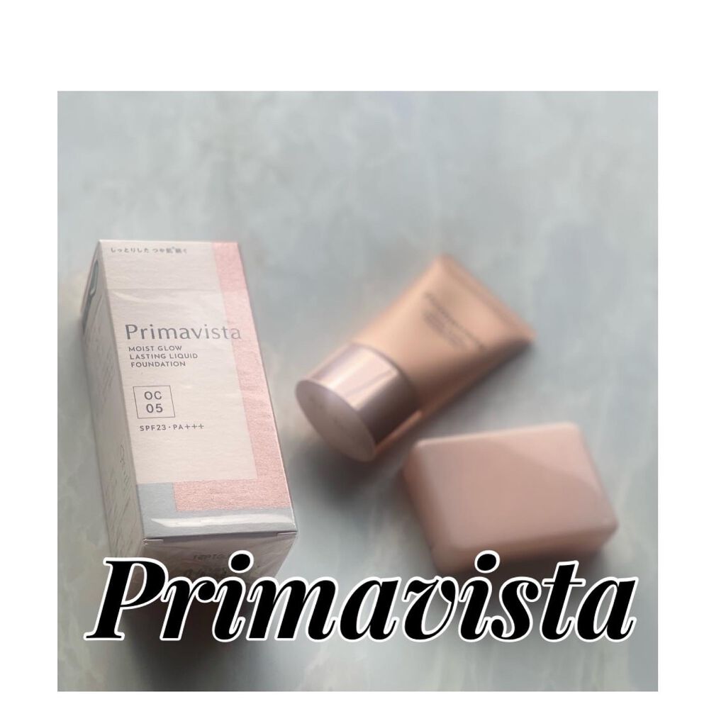 モイストグロウ ラスティング リキッド/プリマヴィスタ/リキッドファンデーションを使ったクチコミ(1枚目)