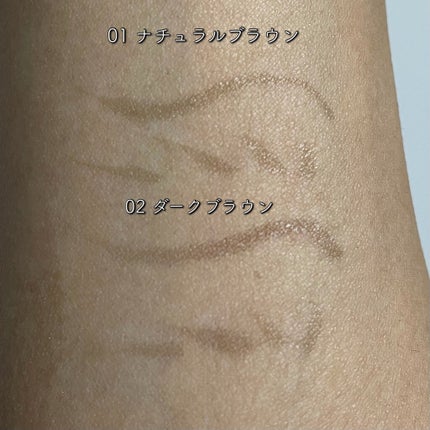 ティントリキッドアイブロウ/ヘビーローテーション/眉ティントを使ったクチコミ(2枚目)