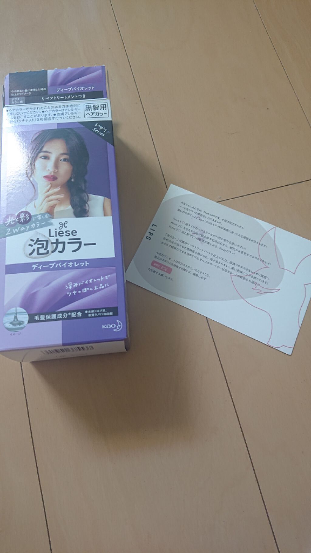 泡カラー/リーゼ/ヘアカラーを使ったクチコミ(1枚目)
