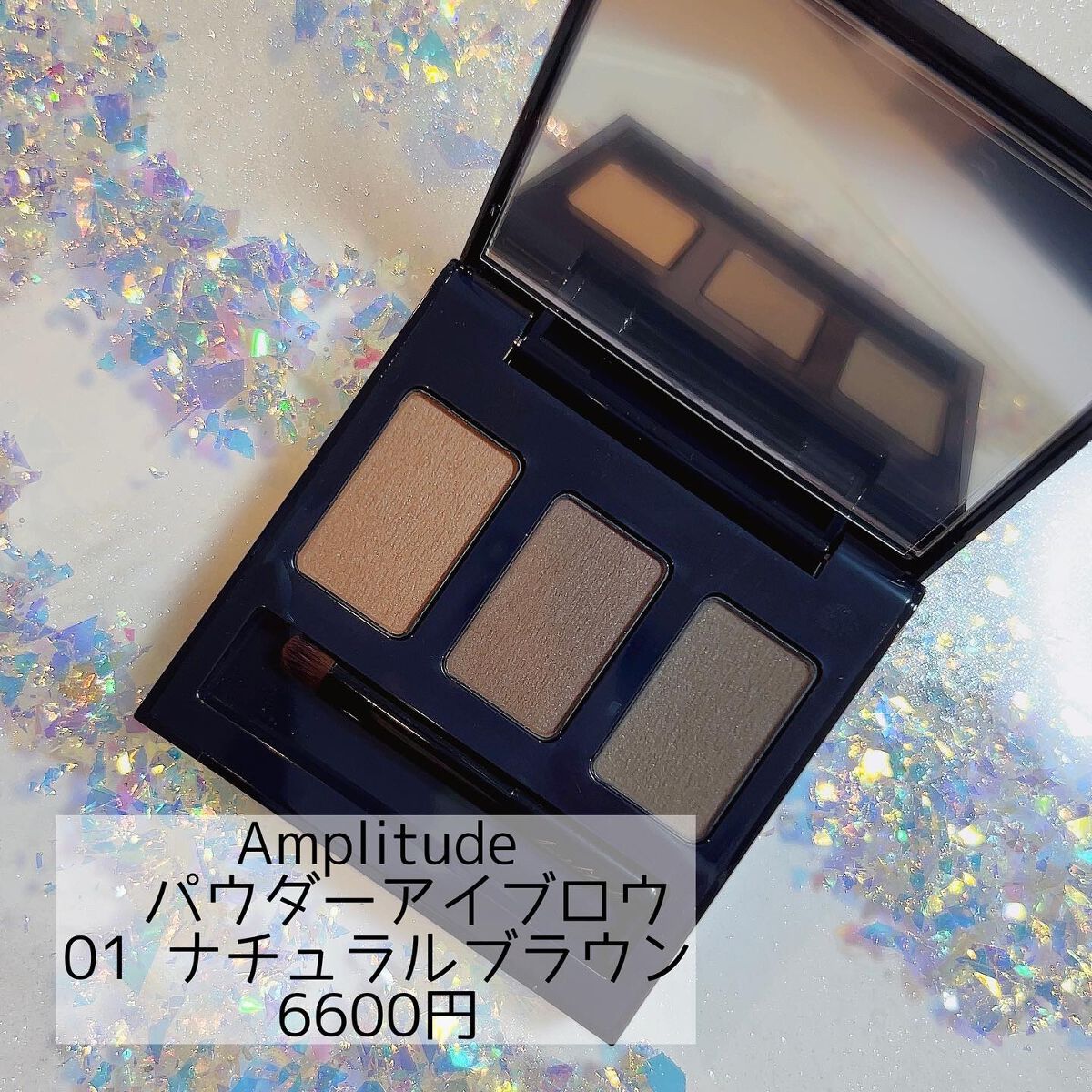 コンスピキュアス アイズ/Amplitude/アイシャドウパレットを使ったクチコミ(5枚目)