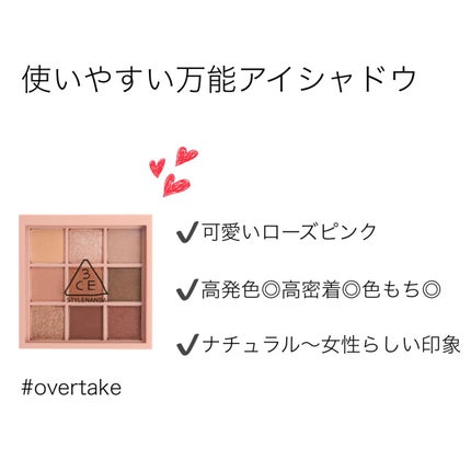 3CE マルチアイカラーパレット/3CE/アイシャドウパレットを使ったクチコミ(1枚目)