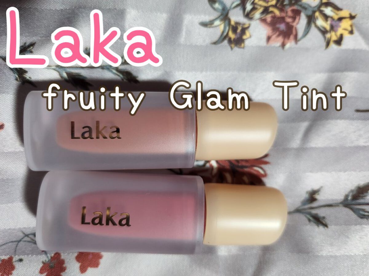 フルーティーグラムティント 113 プレジャー/Laka/リップティントを使ったクチコミ（1枚目）