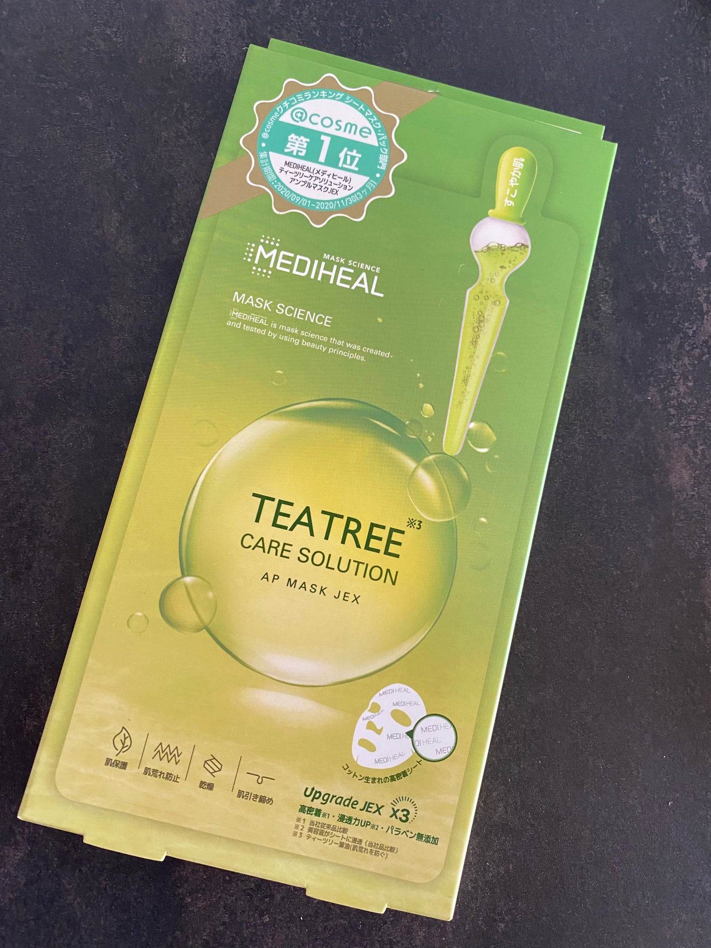 ティーツリーケアソリューション アンプルマスクJEX/MEDIHEAL/シートマスク・パックを使ったクチコミ(1枚目)