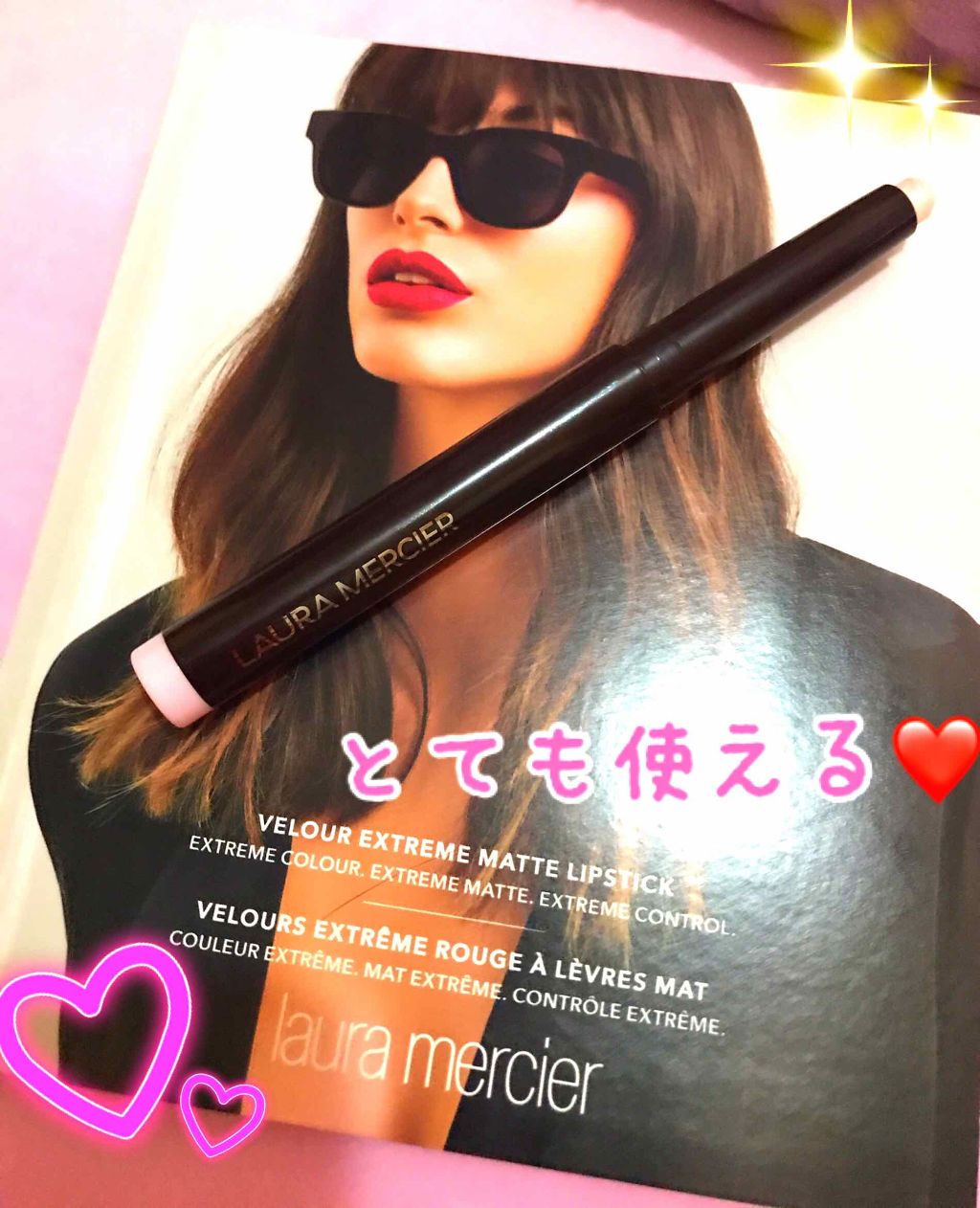 キャビアスティック アイカラー 27 BEAM/ローラ メルシエ/スティックアイシャドウを使ったクチコミ（1枚目）