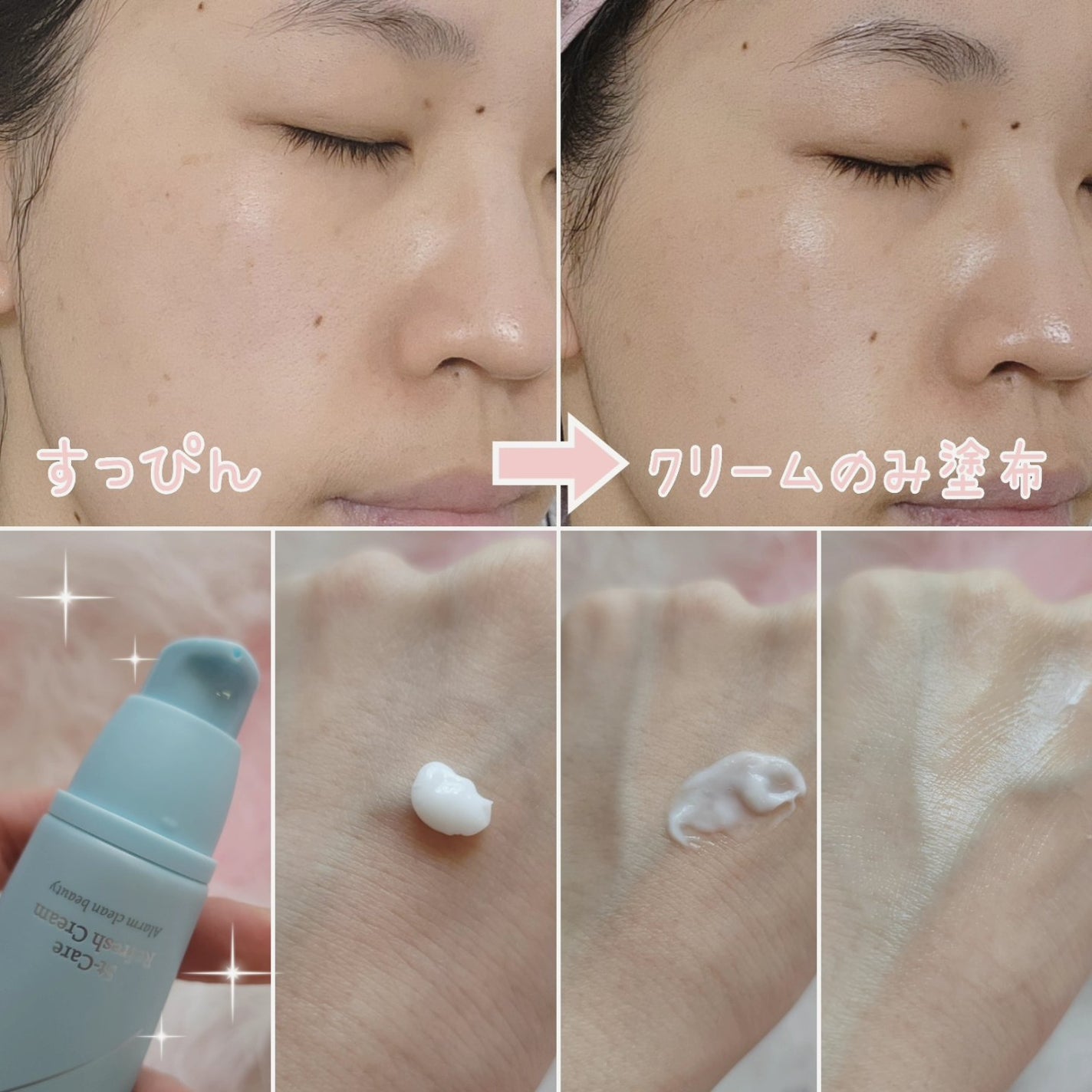 エスティーケアリフレッシュクリーム/orin/フェイスクリームを使ったクチコミ(2枚目)