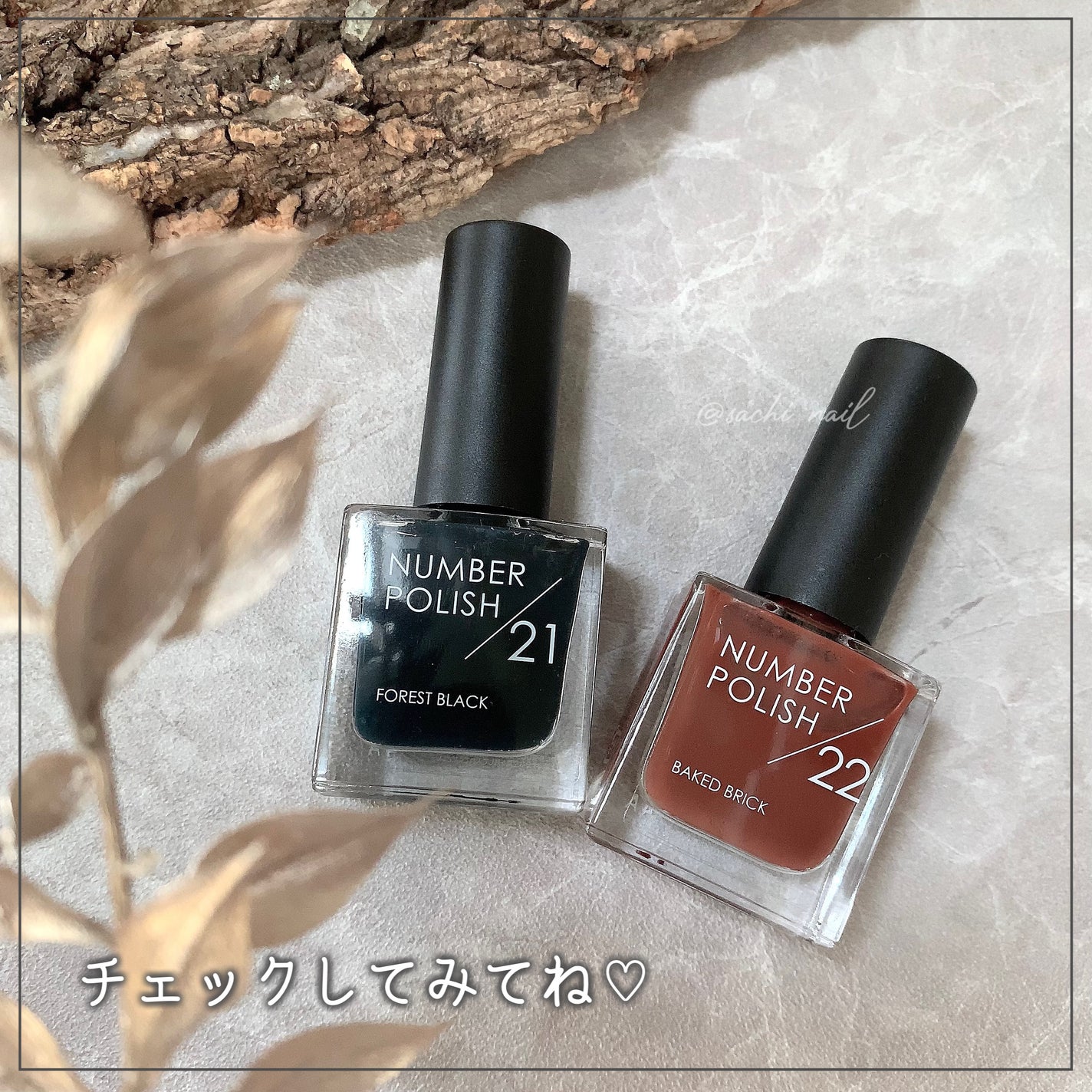 NUMBER POLISH /D-UP/マニキュアを使ったクチコミ(7枚目)