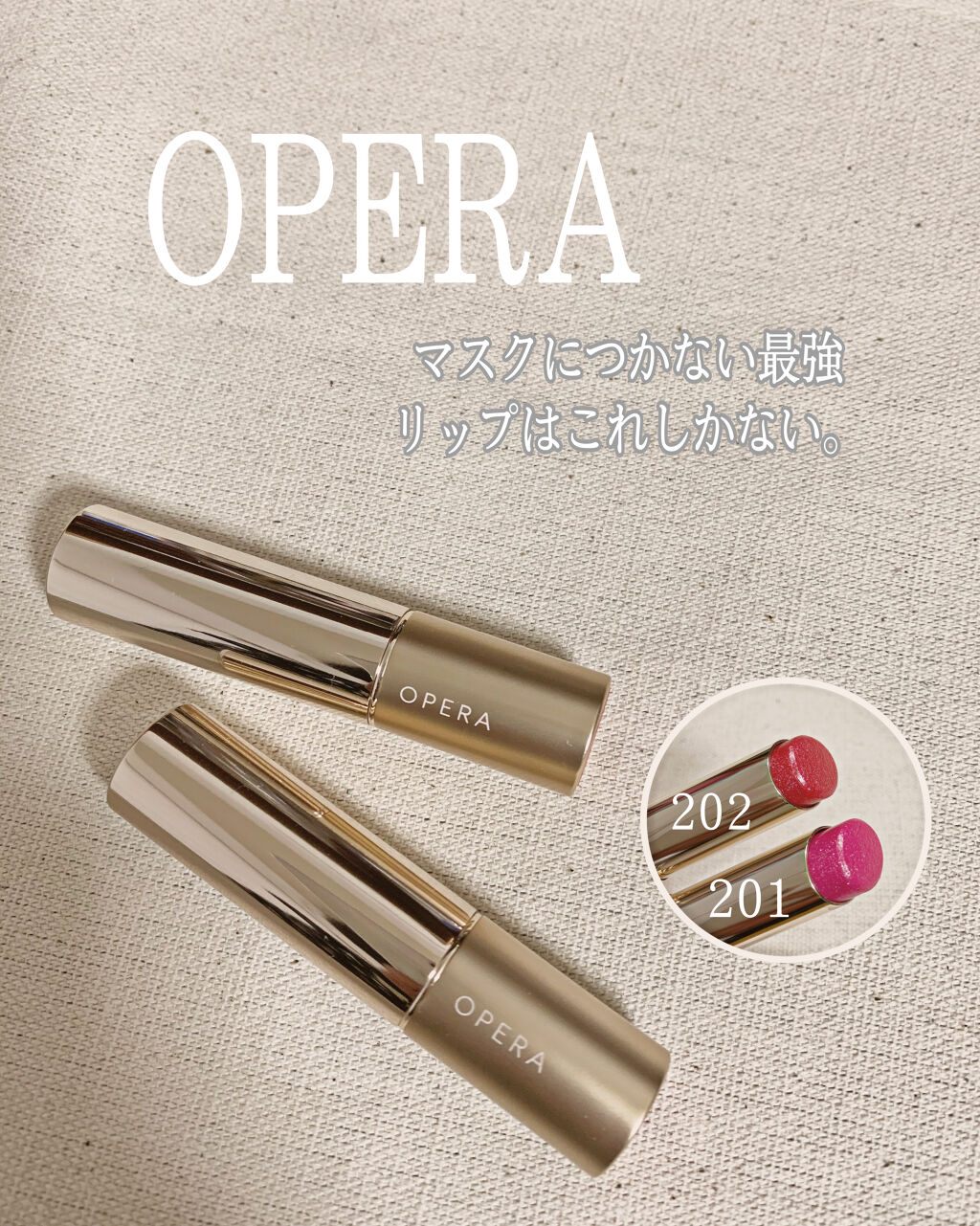 オペラ リップティント N/OPERA/リップティントを使ったクチコミ（1枚目）
