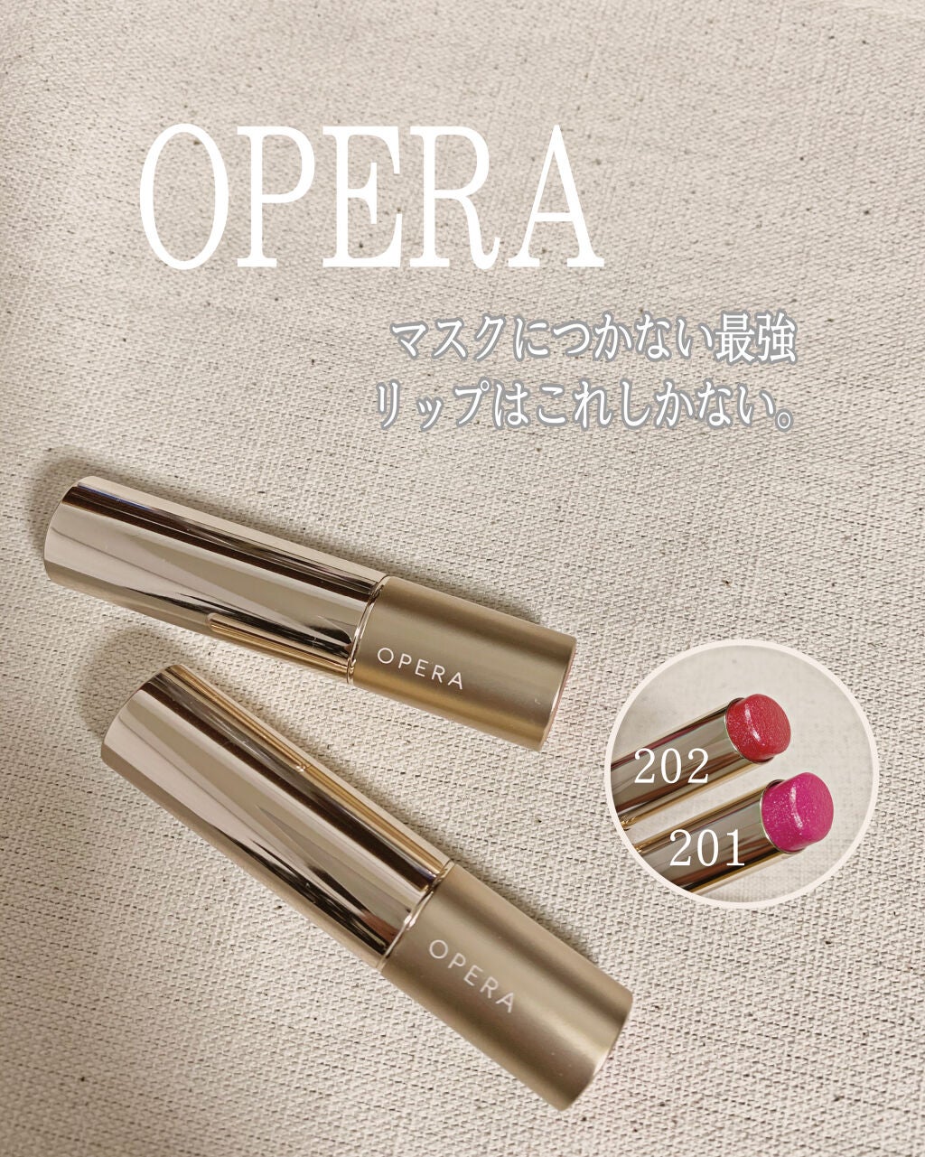 オペラ リップティント N/OPERA/リップティントを使ったクチコミ(1枚目)