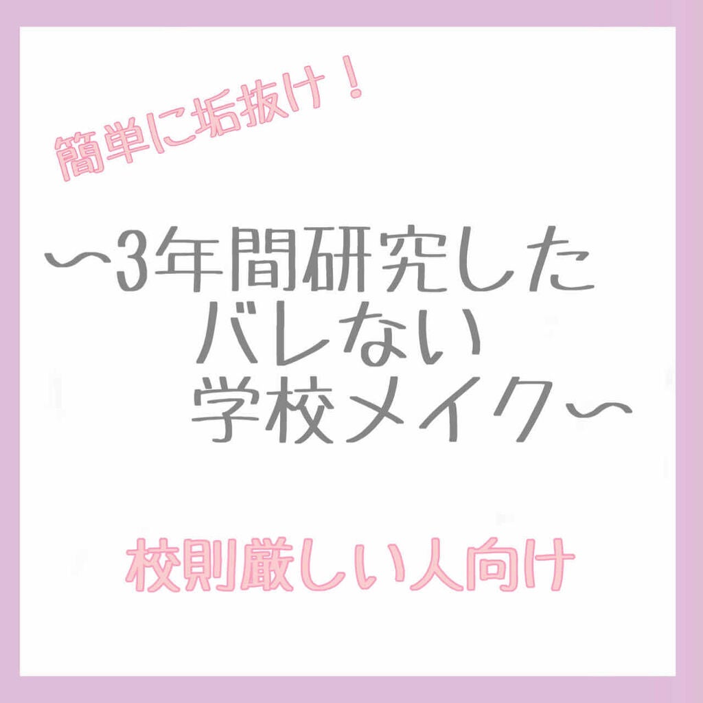 パーフェクトマルチアイズ/キャンメイク/アイシャドウパレットを使ったクチコミ(1枚目)