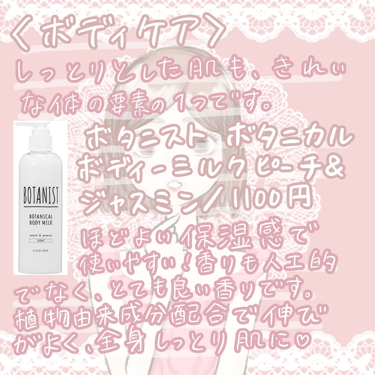 瑠璃 on LIPS 「3学期が始まりました!←ちょっと遅いけど💦髪をバッサリ切った子..」(4枚目)