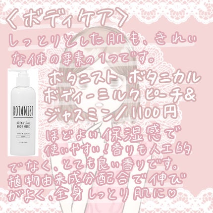 瑠璃 on LIPS 「3学期が始まりました!←ちょっと遅いけど💦髪をバッサリ切った子..」(4枚目)