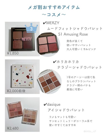 ジューシーラスティングティント/rom&nd/リップティントを使ったクチコミ(4枚目)