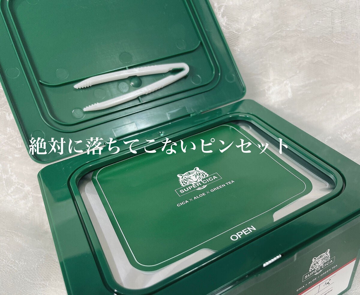 スーパーシカクイックマスクパック/MEDICUBE/シートマスク・パックを使ったクチコミ(2枚目)