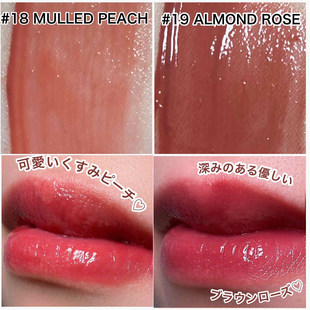 ジューシーラスティングティント/rom&nd/リップティントを使ったクチコミ(4枚目)