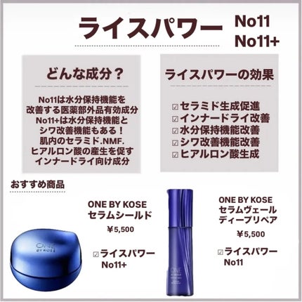 ターンオーバーアンプル/REJURAN COSMETICS/美容液を使ったクチコミ(4枚目)