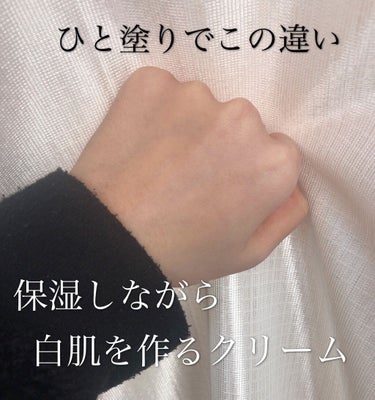 りんごあめ🍎🍬 on LIPS 「前回の投稿いいねありがとうございます！今回はG9スキンホワイト..」（1枚目）