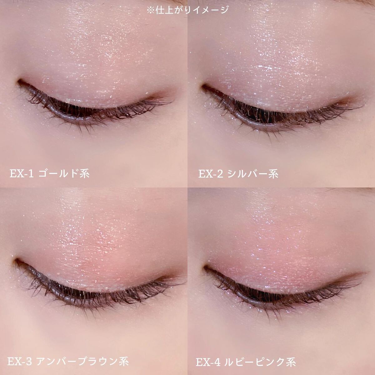 メタリックジュエリーリキッド/KATE/リキッドアイシャドウを使ったクチコミ(4枚目)