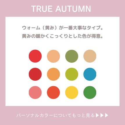 ð¢ð±ð²ðžð»ð²ððª on LIPS ããã€ãã芧ããã ãããããšãããããŸãð·âšã€ã¡ãŒãžã³ã³ãµã«ãã£..ãïŒ4æç®ïŒ