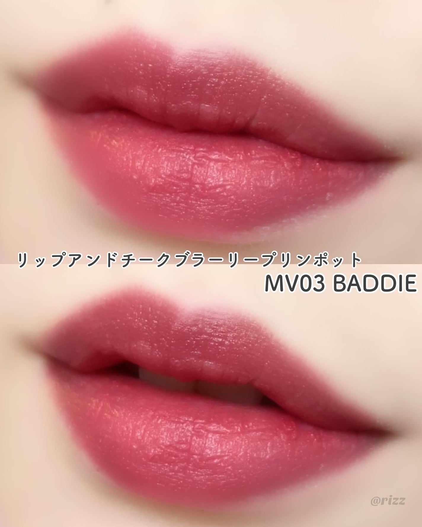 フィー リップアンドチーク ブラーリープリンポット/fwee/口紅を使ったクチコミ(4枚目)