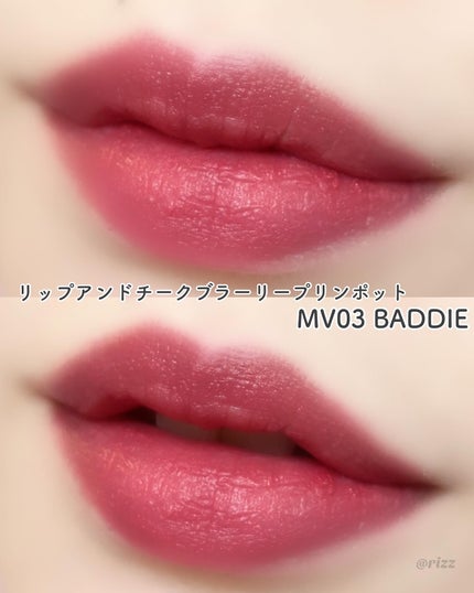 フィー リップアンドチーク ブラーリープリンポット/fwee/口紅を使ったクチコミ(4枚目)