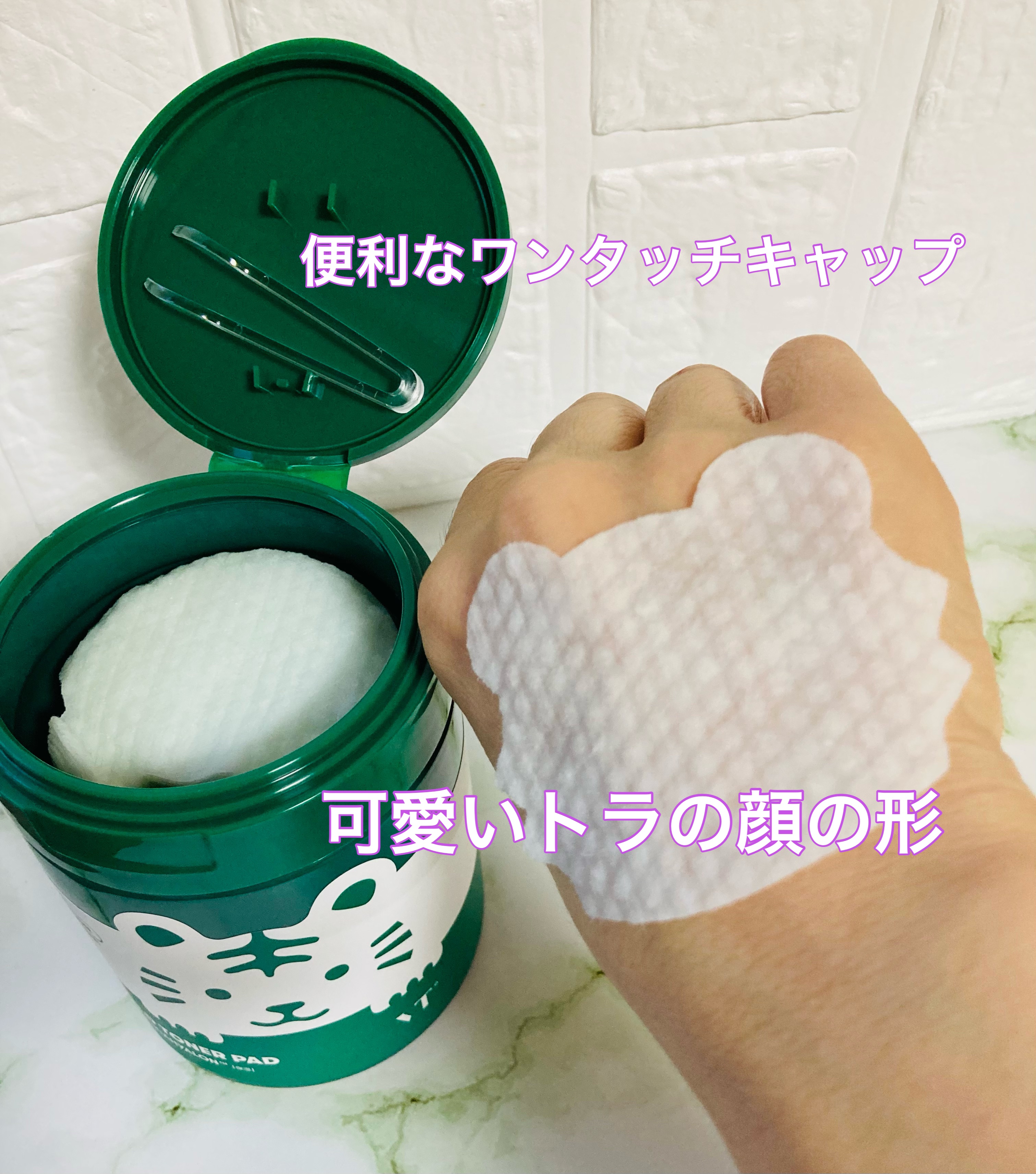 を使ったクチコミ（2枚目）