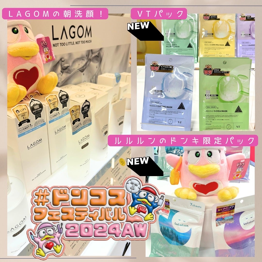 ラゴム ジェルトゥウォーター クレンザー(朝用洗顔)/LAGOM /その他洗顔料を使ったクチコミ(1枚目)