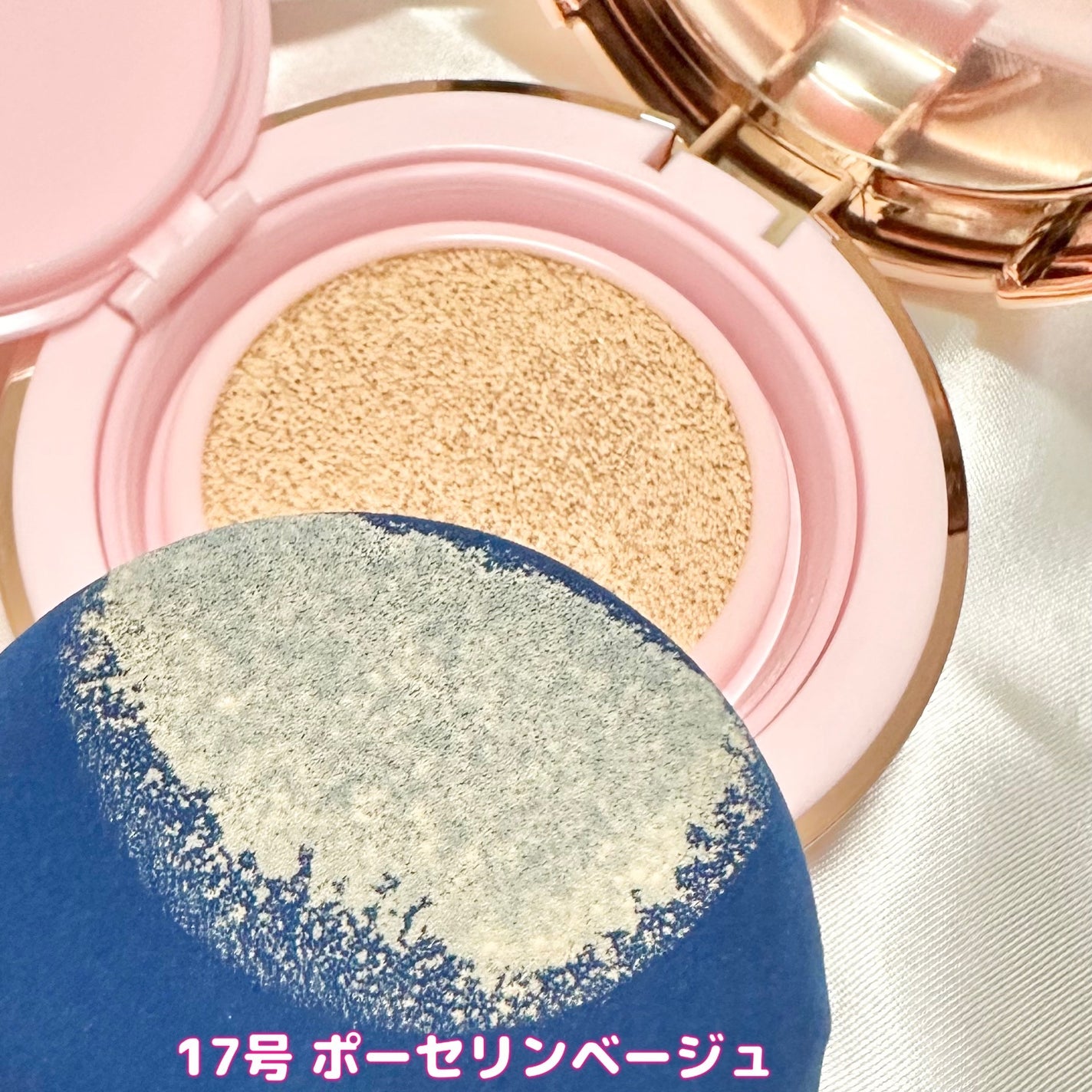 ピンクティーツリーカバークッション/APLIN/クッションファンデーションを使ったクチコミ(3枚目)