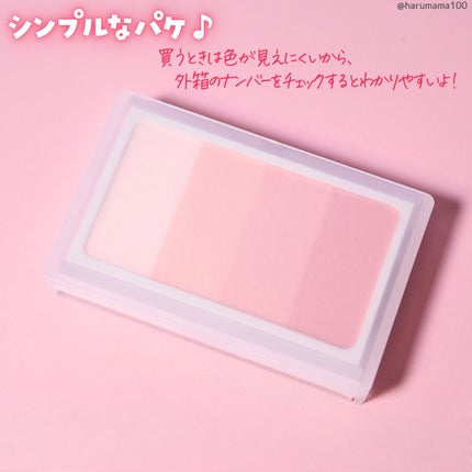 チークカラー/無印良品/パウダーチークを使ったクチコミ(5枚目)