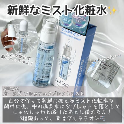 エレンシリア cpp コラーゲン 80 インテンシブ アイクリーム/Elensilia/アイケア・アイクリームを使ったクチコミ(4枚目)