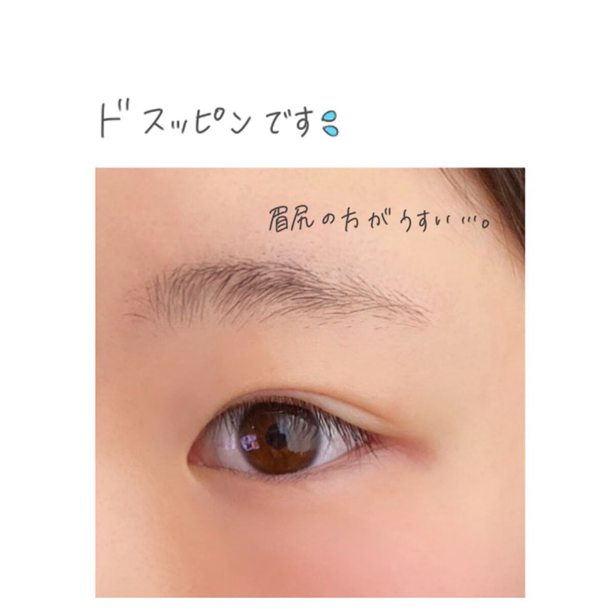 アイブローペンシル(ソフト)/グレイシィ/アイブロウペンシルを使ったクチコミ(4枚目)