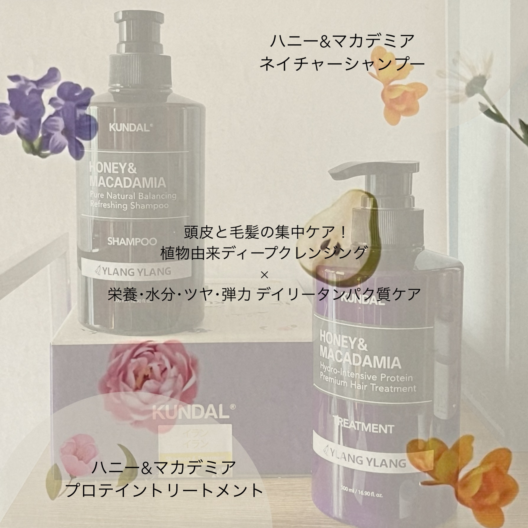 ネイチャーシャンプー/KUNDAL/市販シャンプーを使ったクチコミ（3枚目）