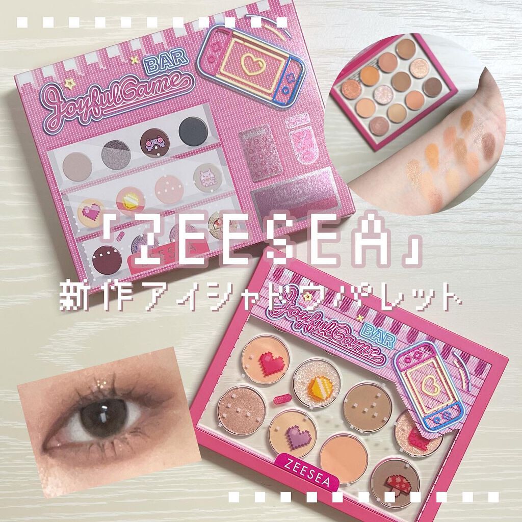 ZEESEA ピクセルシリーズ ベンディングマシーン12カラーアイシャドウパレット ゲームバー/ZEESEA/アイシャドウパレットを使ったクチコミ（1枚目）