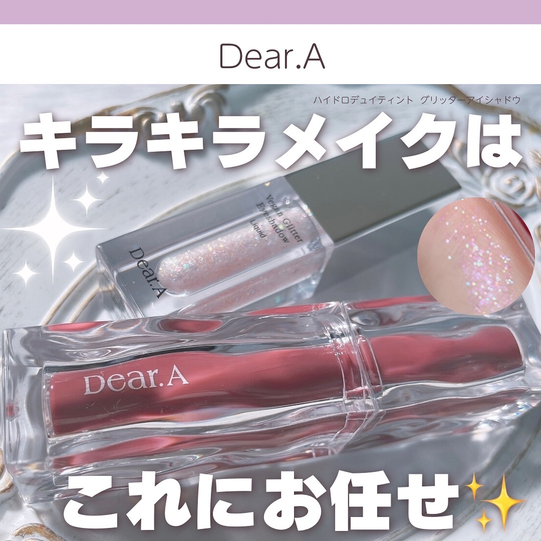 グリッターアイシャドウ/Dear.A/グリッターを使ったクチコミ（1枚目）