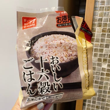 おいしい十六穀ごはん ライスアイランド