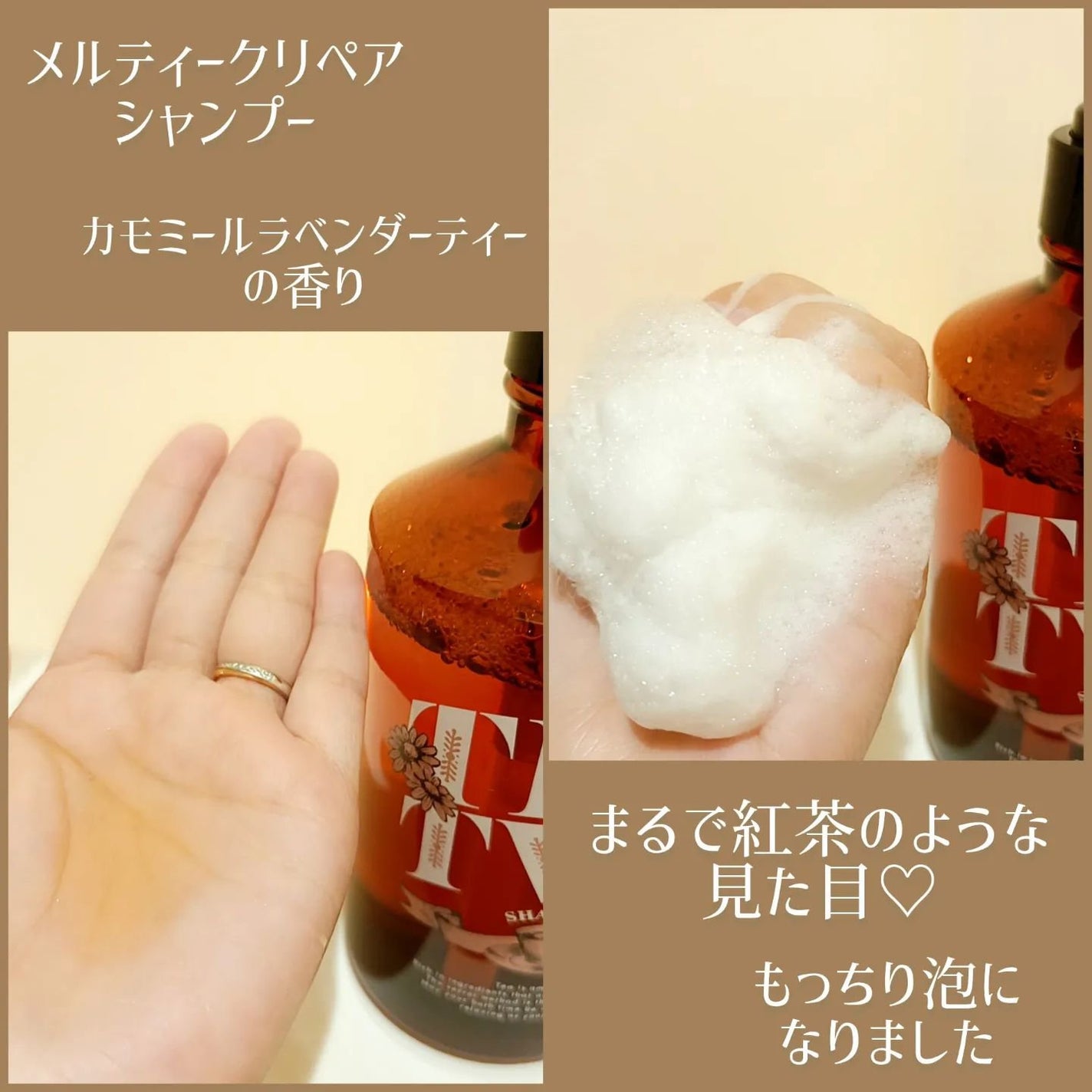 メルティークリペア シャンプー/ヘアトリートメント/THE TWO/市販シャンプーを使ったクチコミ(2枚目)