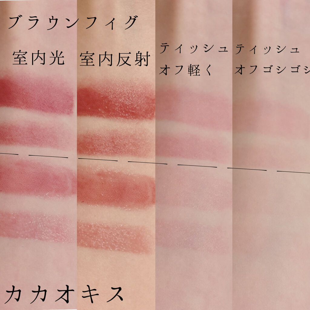 オペラ シアーリップカラー RN/OPERA/リップグロスを使ったクチコミ(4枚目)